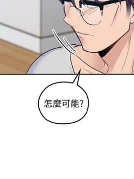 親愛的大叔 01-50話[完結]_014_0463