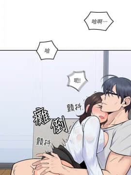 親愛的大叔 01-50話[完結]_014_0459