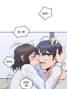 親愛的大叔 01-50話[完結]_014_0458
