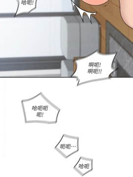 親愛的大叔 01-50話[完結]_014_0457