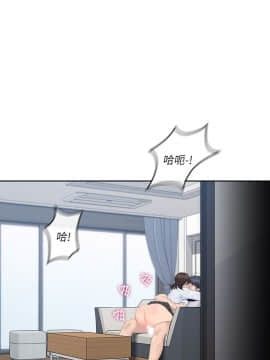 親愛的大叔 01-50話[完結]_014_0454