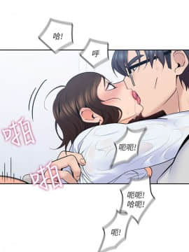 親愛的大叔 01-50話[完結]_014_0455