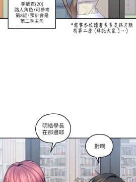 親愛的大叔 01-50話[完結]_014_0451