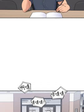 親愛的大叔 01-50話[完結]_014_0452