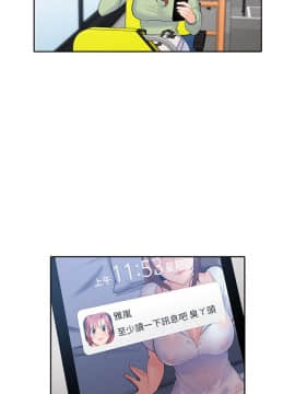 親愛的大叔 01-50話[完結]_013_0446