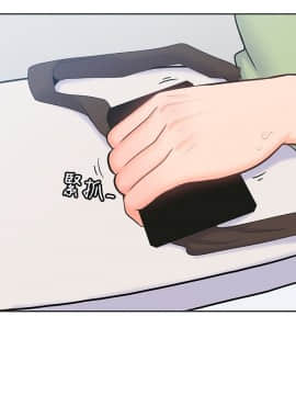 親愛的大叔 01-50話[完結]_013_0447