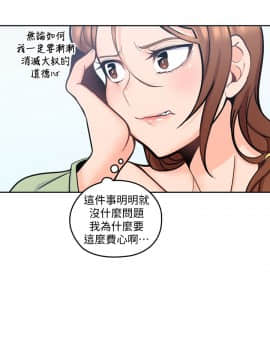 親愛的大叔 01-50話[完結]_013_0432