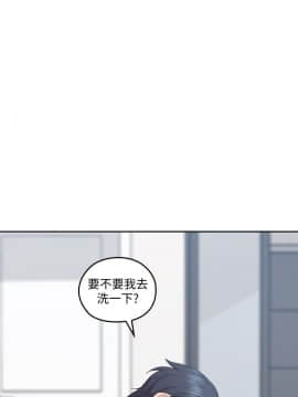 親愛的大叔 01-50話[完結]_013_0430