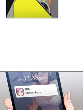 親愛的大叔 01-50話[完結]_013_0431