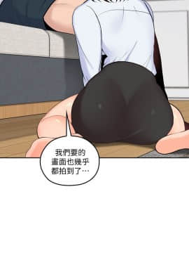 親愛的大叔 01-50話[完結]_013_0424