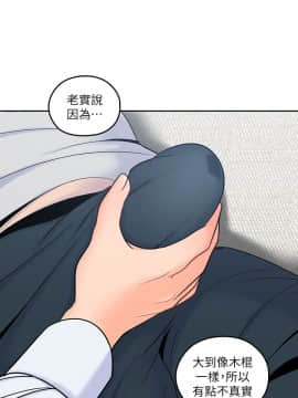 親愛的大叔 01-50話[完結]_013_0421