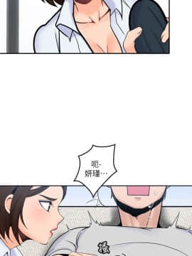 親愛的大叔 01-50話[完結]_013_0422