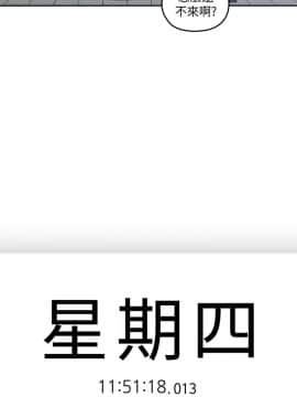 親愛的大叔 01-50話[完結]_013_0419