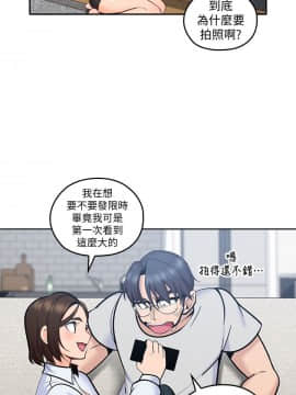 親愛的大叔 01-50話[完結]_013_0420