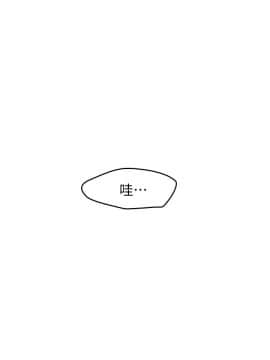 親愛的大叔 01-50話[完結]_013_0417