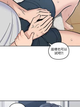 親愛的大叔 01-50話[完結]_013_0415