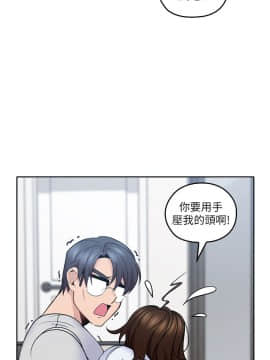 親愛的大叔 01-50話[完結]_012_0411