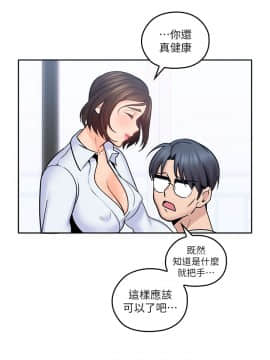 親愛的大叔 01-50話[完結]_012_0410