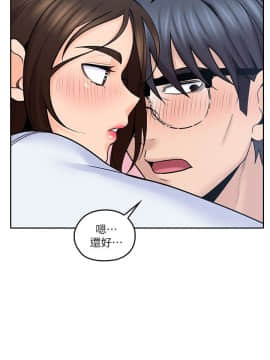 親愛的大叔 01-50話[完結]_012_0408
