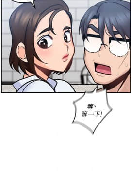 親愛的大叔 01-50話[完結]_012_0409