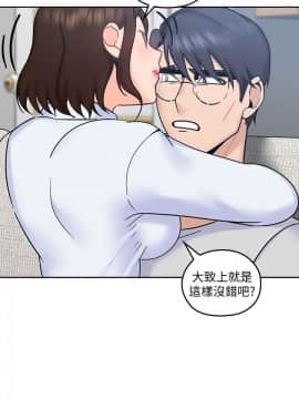 親愛的大叔 01-50話[完結]_012_0405