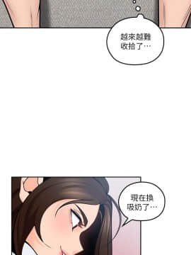 親愛的大叔 01-50話[完結]_012_0406