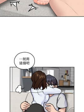 親愛的大叔 01-50話[完結]_012_0404