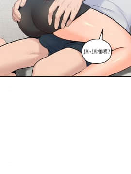 親愛的大叔 01-50話[完結]_012_0403