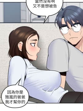 親愛的大叔 01-50話[完結]_012_0400