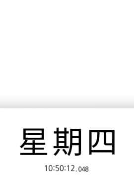 親愛的大叔 01-50話[完結]_012_0397