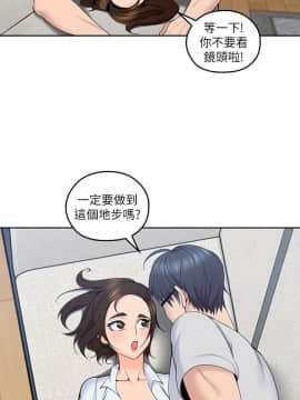 親愛的大叔 01-50話[完結]_012_0399