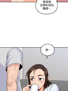 親愛的大叔 01-50話[完結]_012_0392