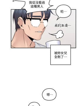 親愛的大叔 01-50話[完結]_012_0390
