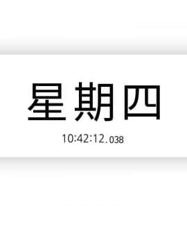 親愛的大叔 01-50話[完結]_012_0388