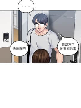 親愛的大叔 01-50話[完結]_012_0384