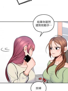 親愛的大叔 01-50話[完結]_012_0381