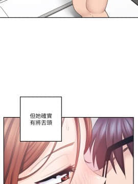 親愛的大叔 01-50話[完結]_012_0382