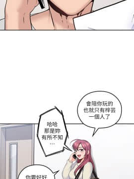 親愛的大叔 01-50話[完結]_012_0380