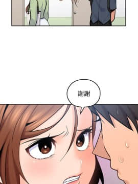 親愛的大叔 01-50話[完結]_011_0376