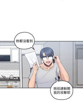 親愛的大叔 01-50話[完結]_011_0372