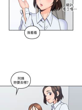 親愛的大叔 01-50話[完結]_011_0371