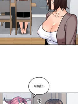 親愛的大叔 01-50話[完結]_011_0365