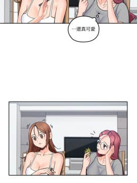 親愛的大叔 01-50話[完結]_011_0369