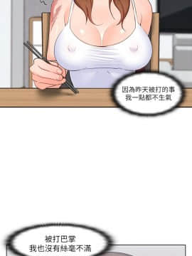 親愛的大叔 01-50話[完結]_011_0364