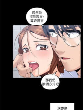 親愛的大叔 01-50話[完結]_011_0360