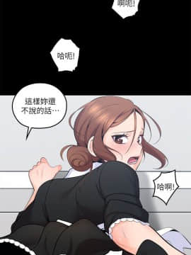 親愛的大叔 01-50話[完結]_011_0357