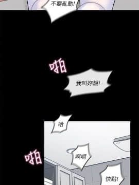 親愛的大叔 01-50話[完結]_011_0359