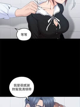 親愛的大叔 01-50話[完結]_011_0355