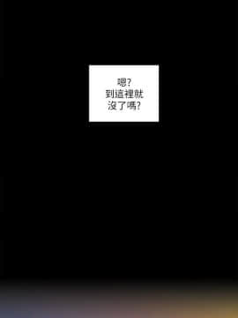 親愛的大叔 01-50話[完結]_011_0353