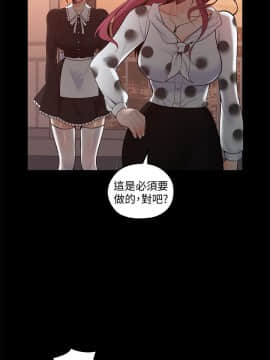 親愛的大叔 01-50話[完結]_011_0348